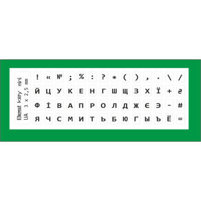 Наклейка на клавіатуру BestKey мініатюрна прозора, 56, чорний (BKm3BlTr), фото 1