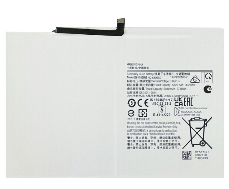 Акумулятор HQ-6300SD/HQ-6300NA, Samsung X200 Galaxy Tab A8 10.5 /X205, 6820mAh, оригінал PRC