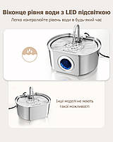 Фонтанчик автопоїлка для кота Pet Water Fountain 3,2л з нержавіючої сталі та LED-підсвічуванням - автоматична поїлка, фото 7