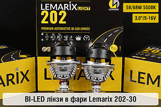 BI-LED лінзи в фари Lemarix 202-30