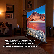 Телевізор SMART 42 дюйми на Android 15 з T2 тюнером і голосовим керуванням, фото 3