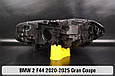 Корпус фари BMW 2 F44 Gran Coupe (2020-2025) правий, фото 2