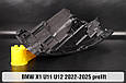 Корпус фари BMW X1 U11 U12 (2022-2025) дорест лівий, фото 6