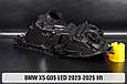 Корпус фари BMW X5 G05 LED (2023-2025) рест лівий, фото 5