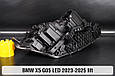 Корпус фари BMW X5 G05 LED (2023-2025) рест лівий, фото 6