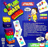 Розвиваюча настільна гра "Color Crazy Cubes" ДТ-БИ-07-76, фото 2