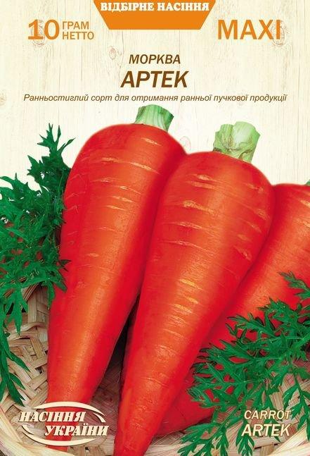 Морква Артек 10г МАКСІ НУ, фото 1