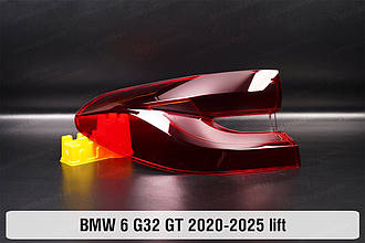 Скло заднього ліхтаря зовнішнє в крилі BMW 6 G32 GT (2020-2025) рест ліве