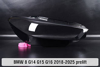 Скло фари BMW 8 G14 G15 G16 (2018-2025) дорест праве