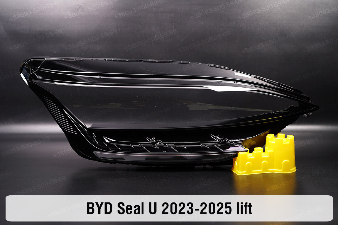 Скло фари BYD Seal U (2023-2025) рест праве, фото 1