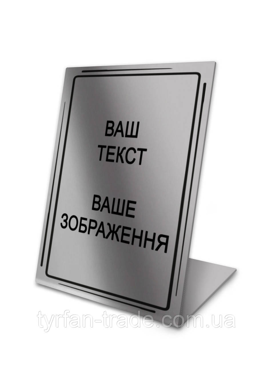 Металева табличка меню на стіл з QR кодом для кафе та ресторанів