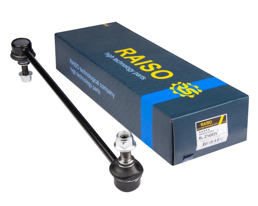 Стійка стаб. передня Raiso (Швеція) Volvo V70 II, Вольво В70 2 96-14, фото 1