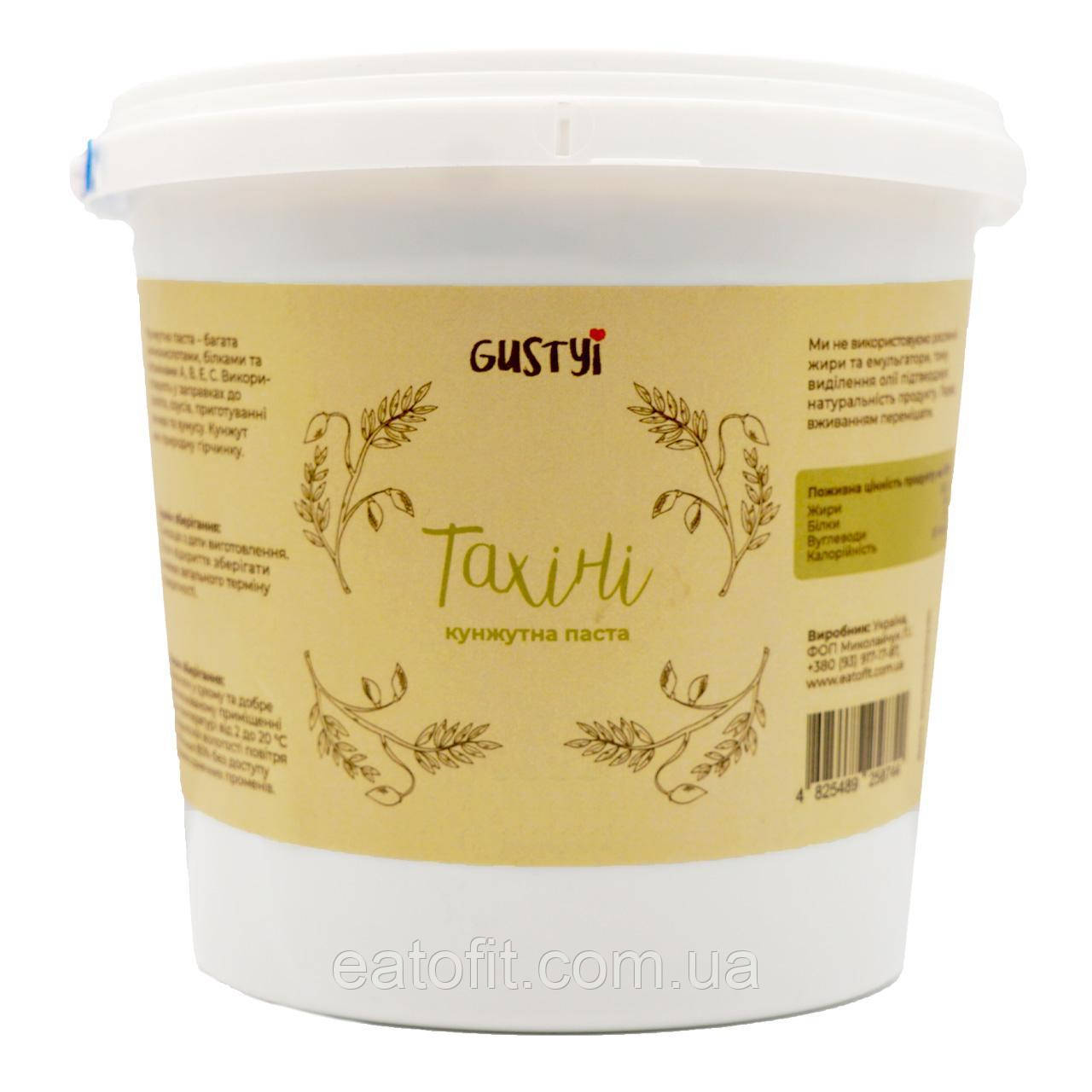 Тахіні, кунжутна паста, ТМ Gustyi, 1 кг, фото 1