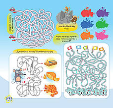 Дружболандія № 8-2025 (укр.) – Зімбабве, фото 5