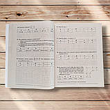 ЗНО Математика Тестові завдання у форматі ЗНО Авт: Каплун О. Вид: Торсінг, фото 4