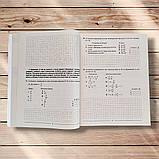 ЗНО Математика Тестові завдання у форматі ЗНО Авт: Каплун О. Вид: Торсінг, фото 5