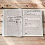 ЗНО Математика Тестові завдання у форматі ЗНО Авт: Каплун О. Вид: Торсінг, фото 6