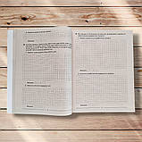 ЗНО Математика Тестові завдання у форматі ЗНО Авт: Каплун О. Вид: Торсінг, фото 7