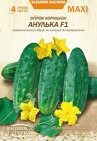 Огірок Анулька 4г МАКСІ НУ