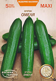 Огірок Омеля 5г МАКСІ НУ