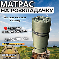 Матрас НАТО на розкладачку складаний тактичний каремат кольору олива хакі для військових зсу кемпінгу в намет