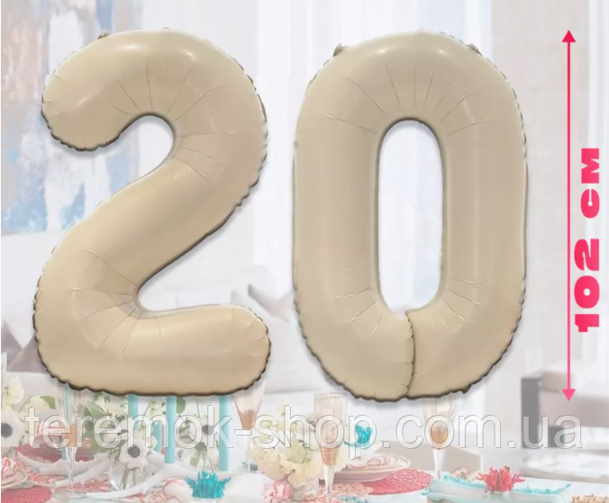 Цифри кулі 20 світла карамель набір повітряних фольговані на день народження 102 см, фото 1