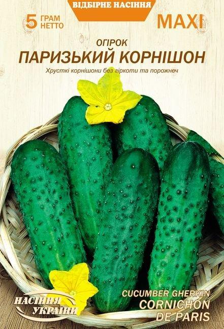 Огірок Паризький корнішон 5г МАКСІ НУ, фото 1