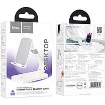 Тримач для смартфона HOCO HD8 (настільний) White, фото 4