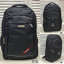 Рюкзак шкільний "Фабричний Китай" Розміри: 47-32-14 см (UR-18106)