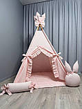 Вігвам для дівчинки Мрія 1 Повний комплект, вігвам дитячий, вігвам для дітей, дитяча палатка, дитячий вігвам, вігвам дитячий, фото 2