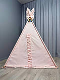 Вігвам для дівчинки Мрія 6 Повний комплект, вігвам дитячий, вігвам для дітей, дитяча палатка, дитячий вігвам, вігвам дитячий, фото 3