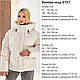 Жіноча зимова куртка біопух S-M;M-L;L-XL;XL-XX чорний , беж оливка молочний - фото 5 - id-p2688913899