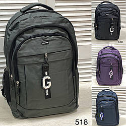 Шкільний рюкзак "Фабричний Китай" Розміри: 47-32-14 см (UR-18109)