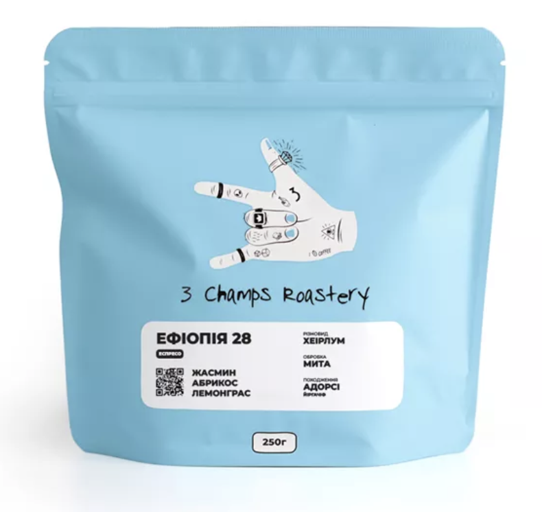 3 Champ Roastery ЕФІОПІЯ 28 свіжообсмажена кава під еспресо 250 г.