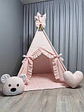 Вігвам для дівчинки Мрія 4 Повний комплект, вігвам дитячий, вігвам для дітей, дитяча палатка, дитячий вігвам, вігвам дитячий, фото 2