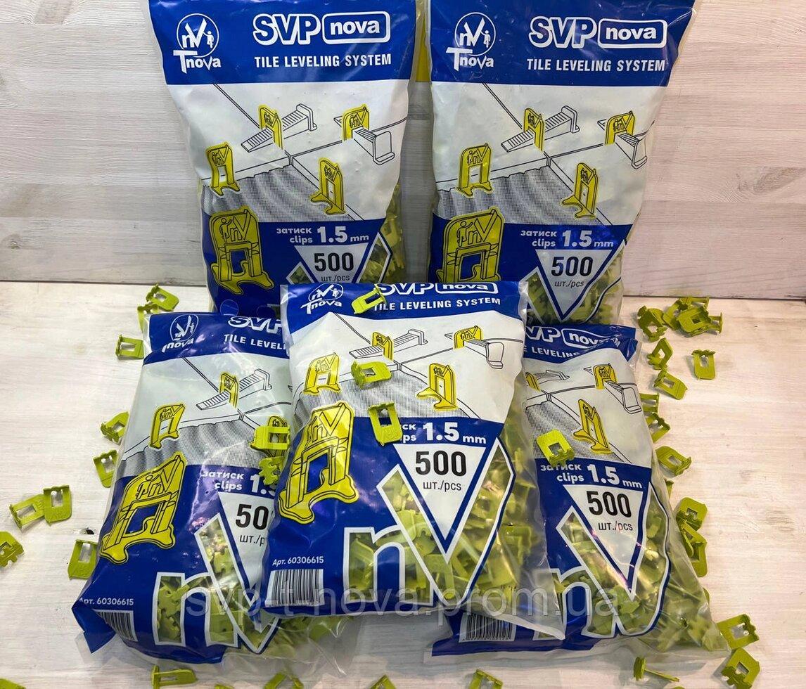 ПВП Система вирівнювання плитки 2500 затискачів 1,5 мм. Код/Артикул 55, фото 1