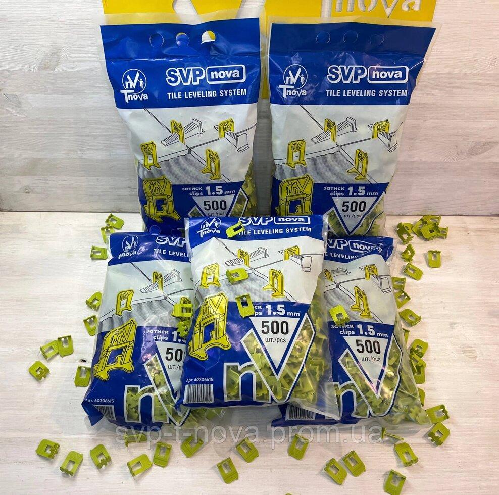 ПВП Система вирівнювання плитки 2500 затискачів 1,5 мм. Код/Артикул 1240, фото 1