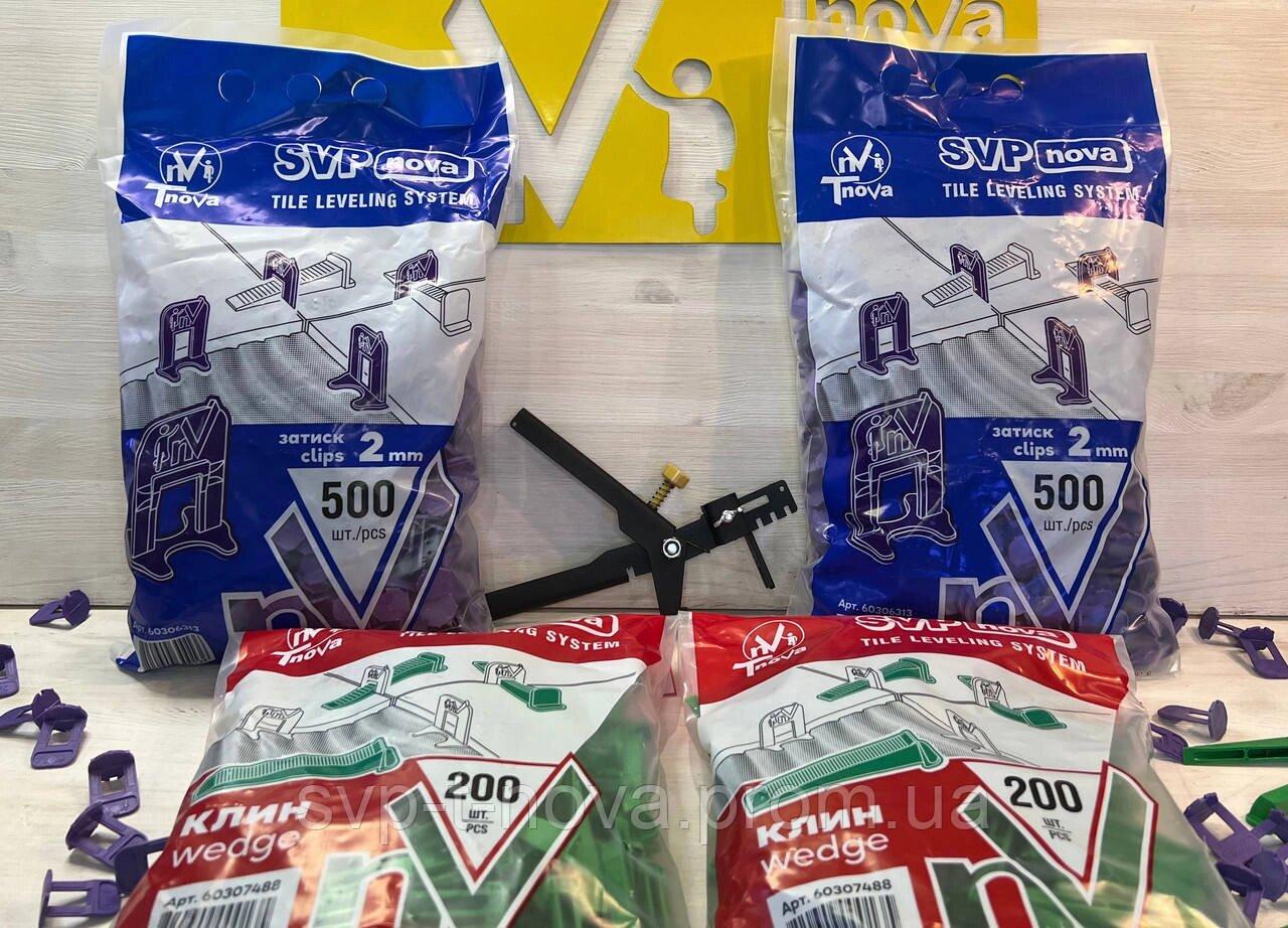 СВП NOVA Система вирівнювання плитки. 1000 затискачів 2 мм + 400 кліїв + метал. інструмент Код/Артикул 48, фото 1