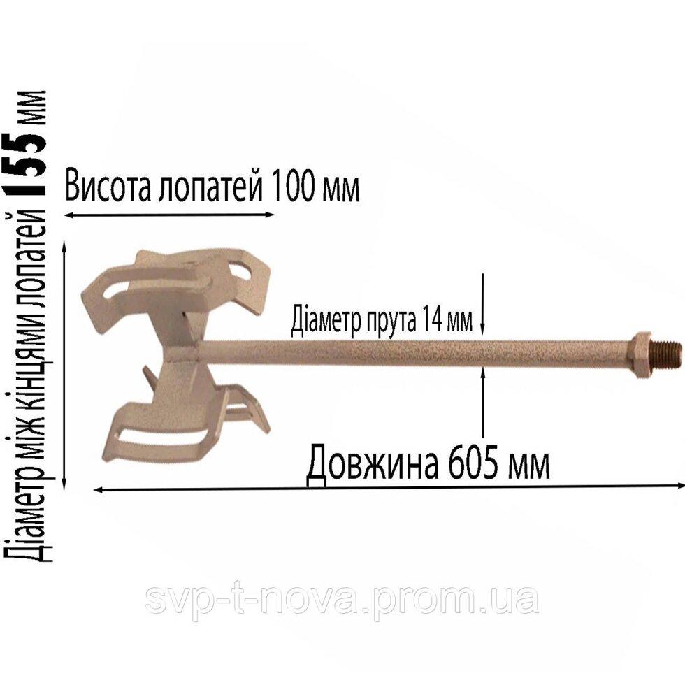 Вінчик насадка для будівельного міксера М14 Код/Артикул 38822, фото 1
