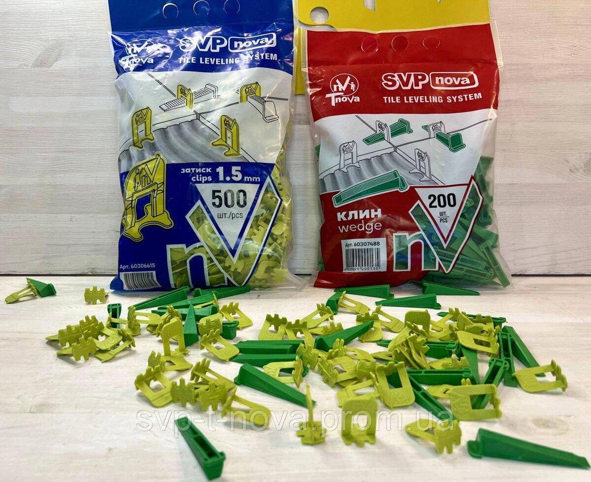 Комплект свп "SVP-noVa" 500 затискачів 1.5 мм + 200 клинів Код/Артикул 888, фото 1