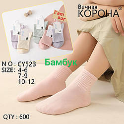 Дитячі кольорові шкарпетки для дівчинки "Бамбук" Розмір: 4-6 років (30066-1)
