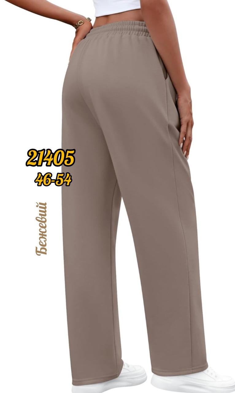 СПОРТИВНІ ШТАНИ ЖІНОЧІ З КЕШЕНЯМИ ПАЛАЦЦО, фото 1