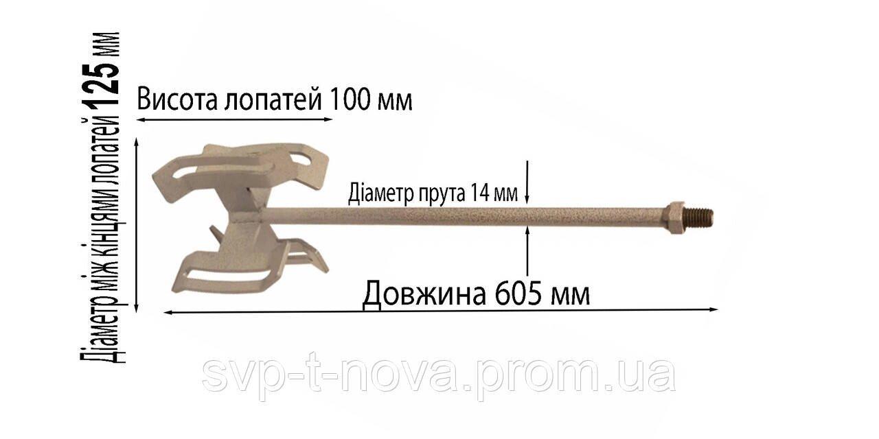 Вінчик насадка для будівельного міксера М14 (оцинкований). Код/Артикул 38822, фото 1