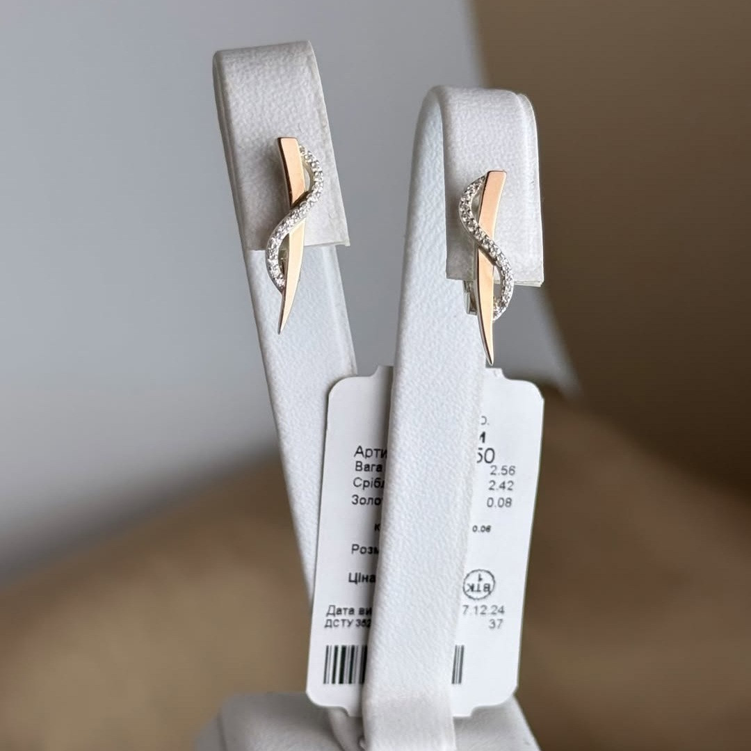 Срібні сережки з золотими вставками