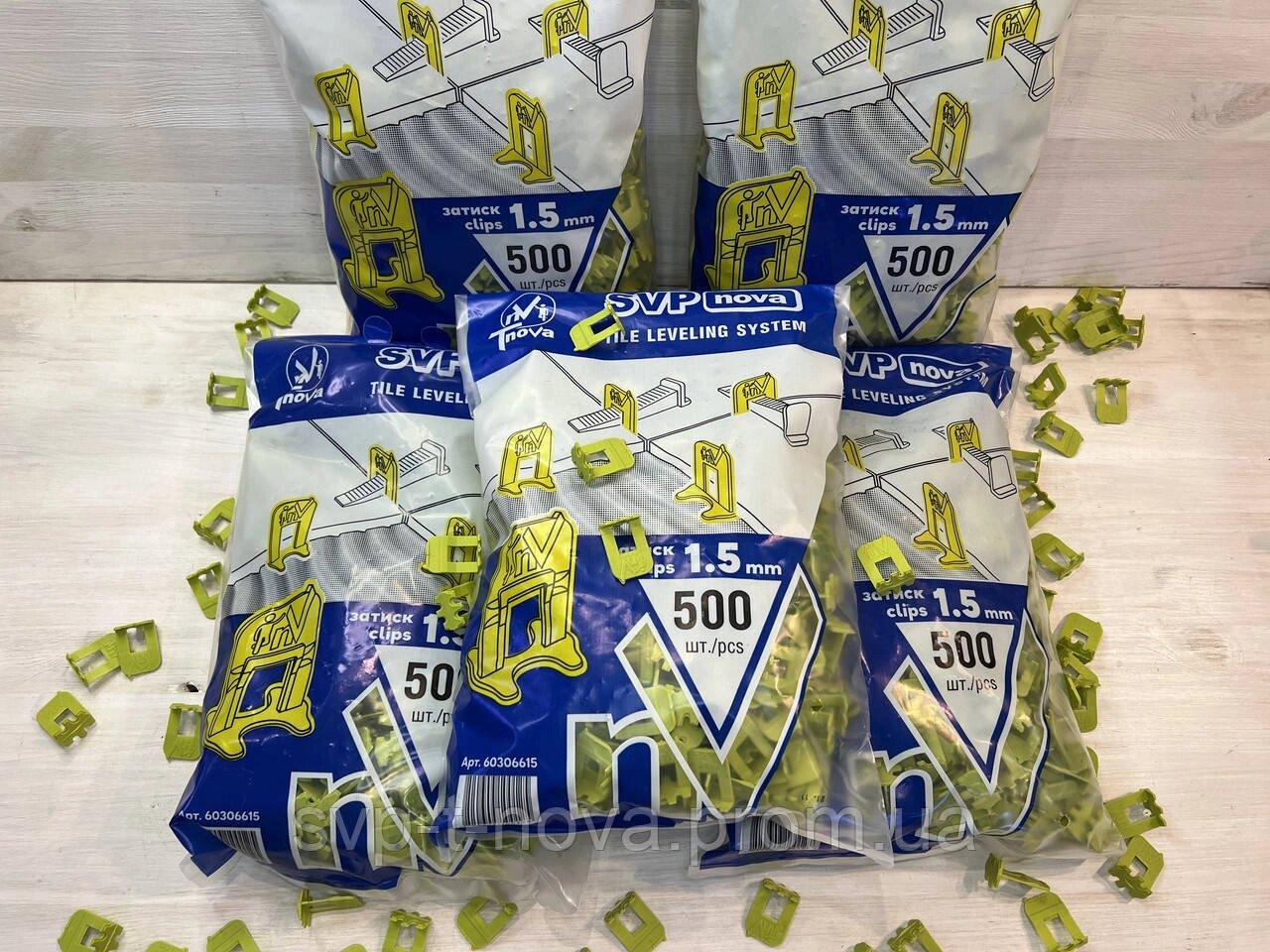 ПВП Система вирівнювання плитки 2500 затискачів 1,5 мм. Код/Артикул 1001, фото 1