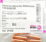 Наконечник струмовий M6 Ф0,8/6,0/25 E-Cu (140.0059), фото 2