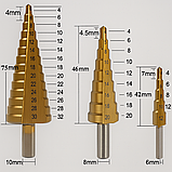 Набір східчастих свердел HSS з титановим покриттям у кейсі, 6 шт для металу, дерева, пластику, фото 5