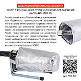 Паяльник для пластикових труб Thermo Alliance STD-101 Ø20-32 (автоматичний 600W), фото 9