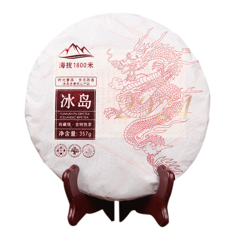 Китайський чай Шу Пуер "Біндао Лао Чжай", 2024 рік, Шу Пуєр, млинець 357 г, фото 1