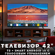 Телевізор SMART 42 дюйми на Android 15 з T2 тюнером і голосовим керуванням, фото 2